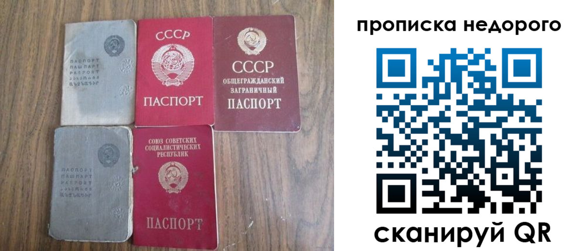 временная регистрация поиск в Кыштыме
