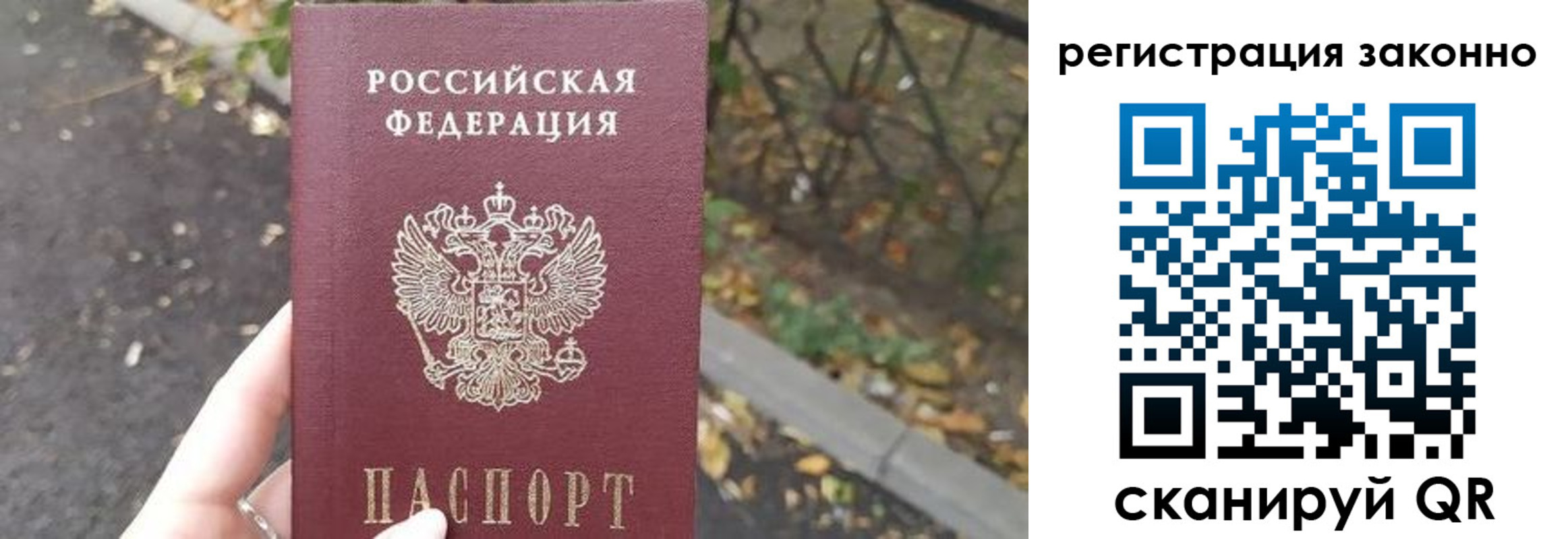 регистрация в Кыштыме